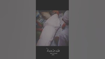 #القرآن_الكريم #تلاوة_خاشعة #ياسر_الدوسري #اكسبلور #انشر_تؤجر #راحة_نفسية #راحه_نفسيه #لايك #دويتو