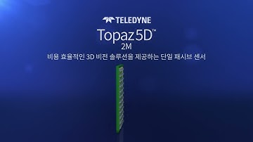 TOPAZ5D - 단일 센서로 실시간 3D Depth map 및 2D 비전