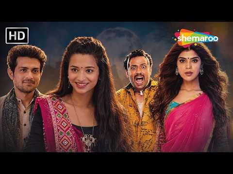 Ek Aakhri Ichha… Ane Sharu Thayo Comedy No Hungamo! 😂 | Chabutro | Affraa Taffri | Gujarati Movie