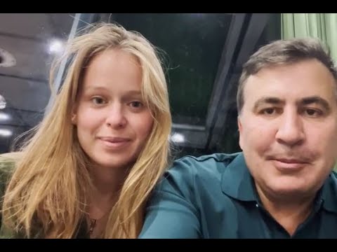 მიხეილ სააკაშვილმა მეორე ცოლი მოიყვანა