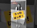 小1→小6担任のダサすぎるミス〜朝の挨拶〜　#学校あるある #生徒あるある #教師あるある