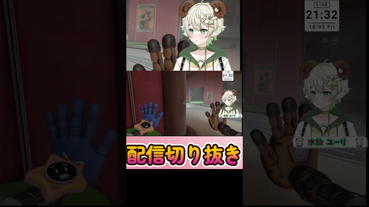 配信切り抜きホラー#ゲーム実況 #ゲーム配信チャンネル #ライブ配信 #ライブ配信者#Vライバー#ゲーム配信#VTuber#配信切り抜き