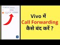 Vivo Me Call Forwarding Kaise Hataye | How To Turn Off Call Forwarding In Vivo