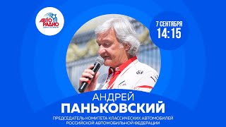 Как пройдут финальный этап Кубка РАФ и Кубка Гран Тур по ралли ретро автомобилей в Петербурге?