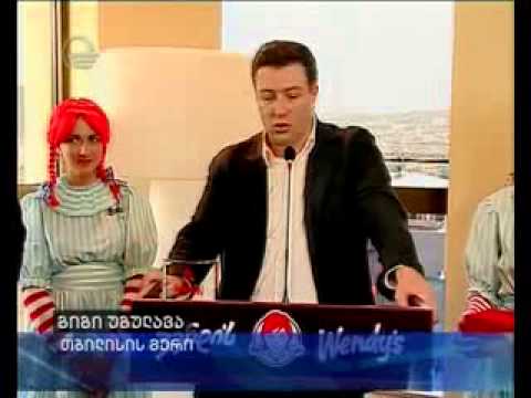 \"ვენდის\" პირველი რესტორანი თბილისში