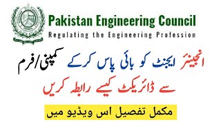 how Engineers can directly contact firm Owners PEC CARD Engineers PEC Card