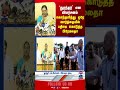 Premalatha Vijayakanth | DMDK | Dhurandhar | Aadhav Arjuna | TVK