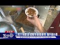 工程行倒廢油!還載有害廢棄物 獲利逾5億｜TVBS新聞 @TVBSNEWS01