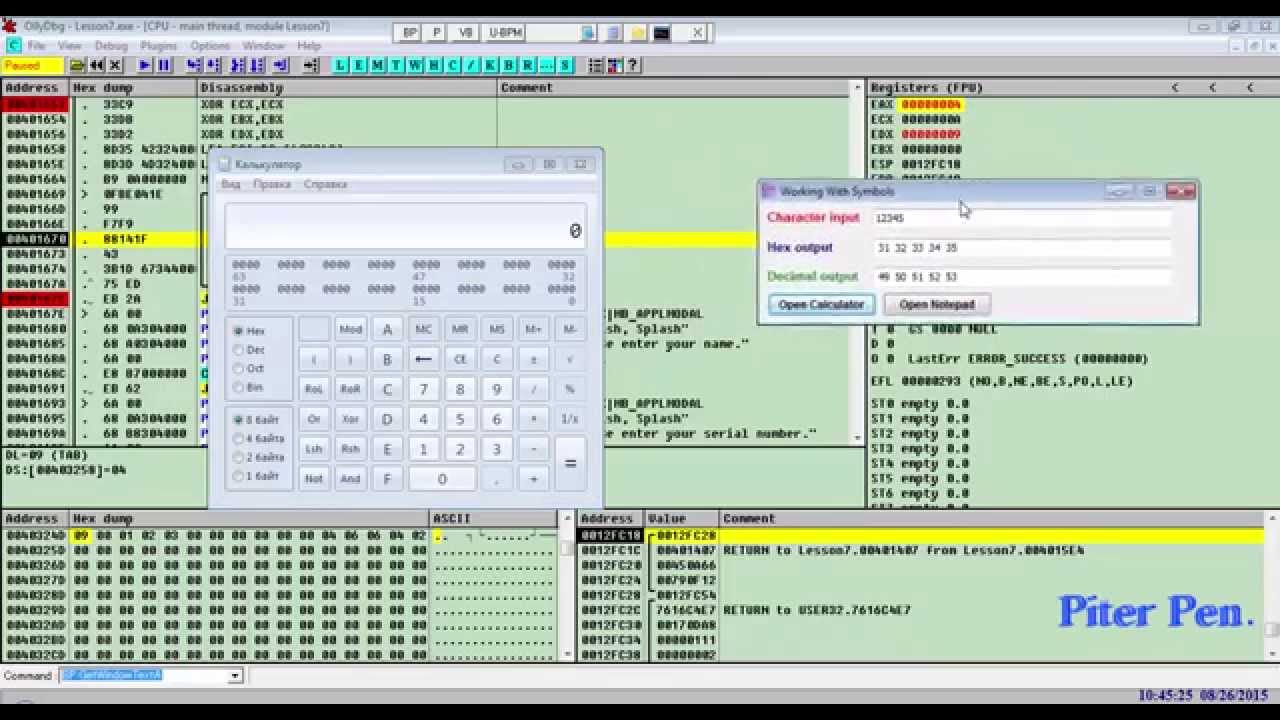 взлом программы соната дн8. программа для взломанных игр. программа для взлома приложений. One assist. хакерское приложение.