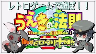 うえきの法則/PS2ソフト】レトロゲームで遊びたい！！ゴミを木に変える