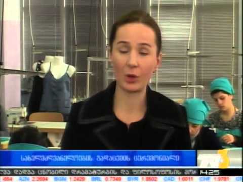 სახელმძღვანელოების გადაცემის ცერემონიალი