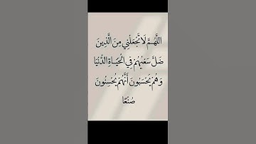 #راحة_نفسية #تلاوة_هادئة #قرآن #قران_كريم #اكسبلور #elmulquranعلم #قران #لايك #تيك_توك #duet #quran
