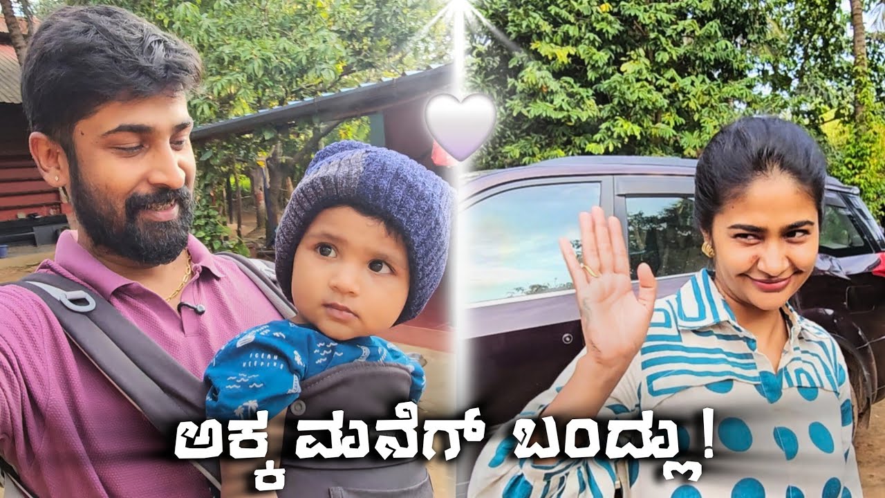 ಆನವ್ ಬಾಯಿಗೆ ಕಲ್ಲು ಹಾಕೊಂಡಿದ್ದ! 🙄 | Pratheek, Moulya