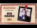 مشاركات الأصدقاء | عاشوراء 1442 هـ | الصديق كاظم عبدالله دباجة