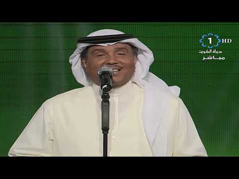 محمد عبده موال و كم لله يا مستجيب للداعي ليالي العيد الكويت 2013
