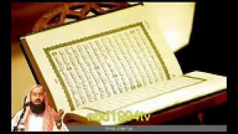 الشيخ نبيل العوضي سورة الحديد