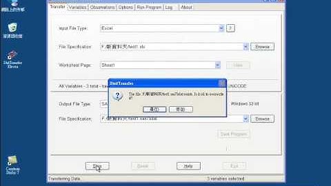 Tutorial for STAT/TRANSFER (excel to SAS)