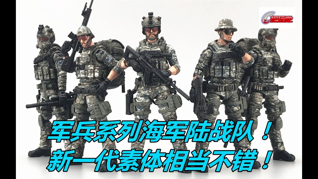 JOYTOY 軍兵 アメリカ海軍陸戦隊 メカ格納庫 トランジットエリア JOYTOY 軍兵 アメリカ海軍陸戦隊 メカ格納庫 トランジットエリア