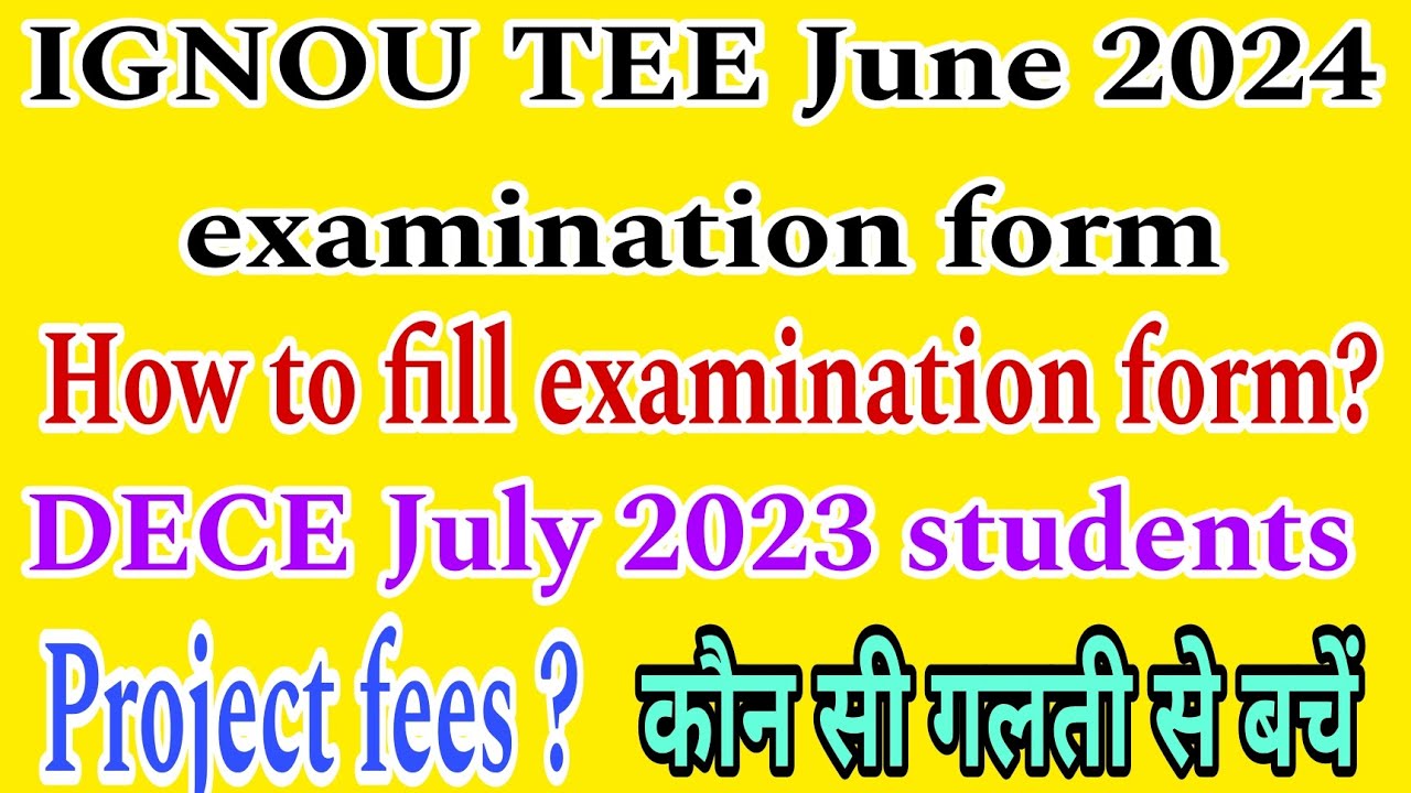 IGNOU TEE June 2024 examination form| how to fill examination form| Dece July 2023 student| project