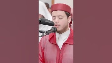 همم الرجال | ايات من القران الكريم بصوت القارئ: القارئ : إلياس الحجري🎙️