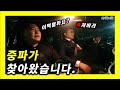 중파가 동생들풀어서 잡으러왔습니다.[중고차파괴자7부]