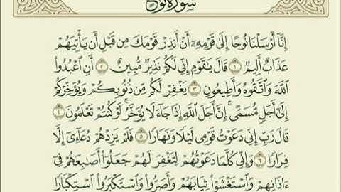 القارئ الشيخ عبدالحليم حسين