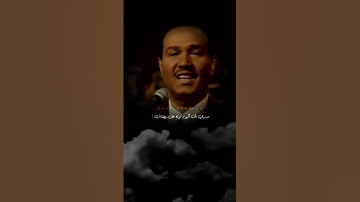 محمد عبده مدري الي اليوم