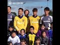 吉田「笑えよ！」→久保の全力笑顔😁