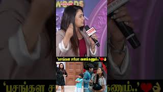 'என் பையன் முன்னாடி..' 😱 Farina