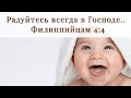 2021.07.04 Утренняя Молитва #АрхиепископСергейЖуравлев РПЦХС