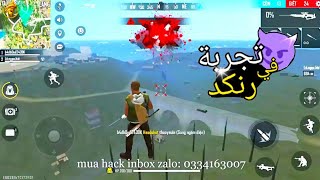 هكر فري فاير vip | تجربة في رنكد | #3 screenshot 3