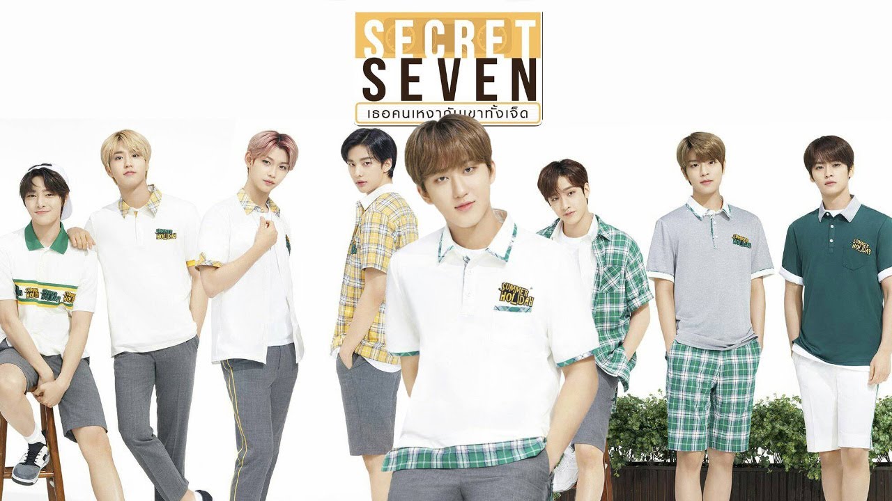🌈[PARODY] Stray Kids | SECRET SEVEN เธอคนเหงากับเขาทั้งเจ็ด