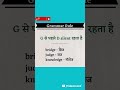 Grammar Rules...#english #grammar #shortvideo
