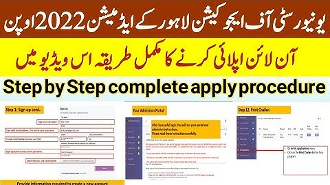 How to apply in University of Education Lahore and its campuses|Step by step apply procedure in UE