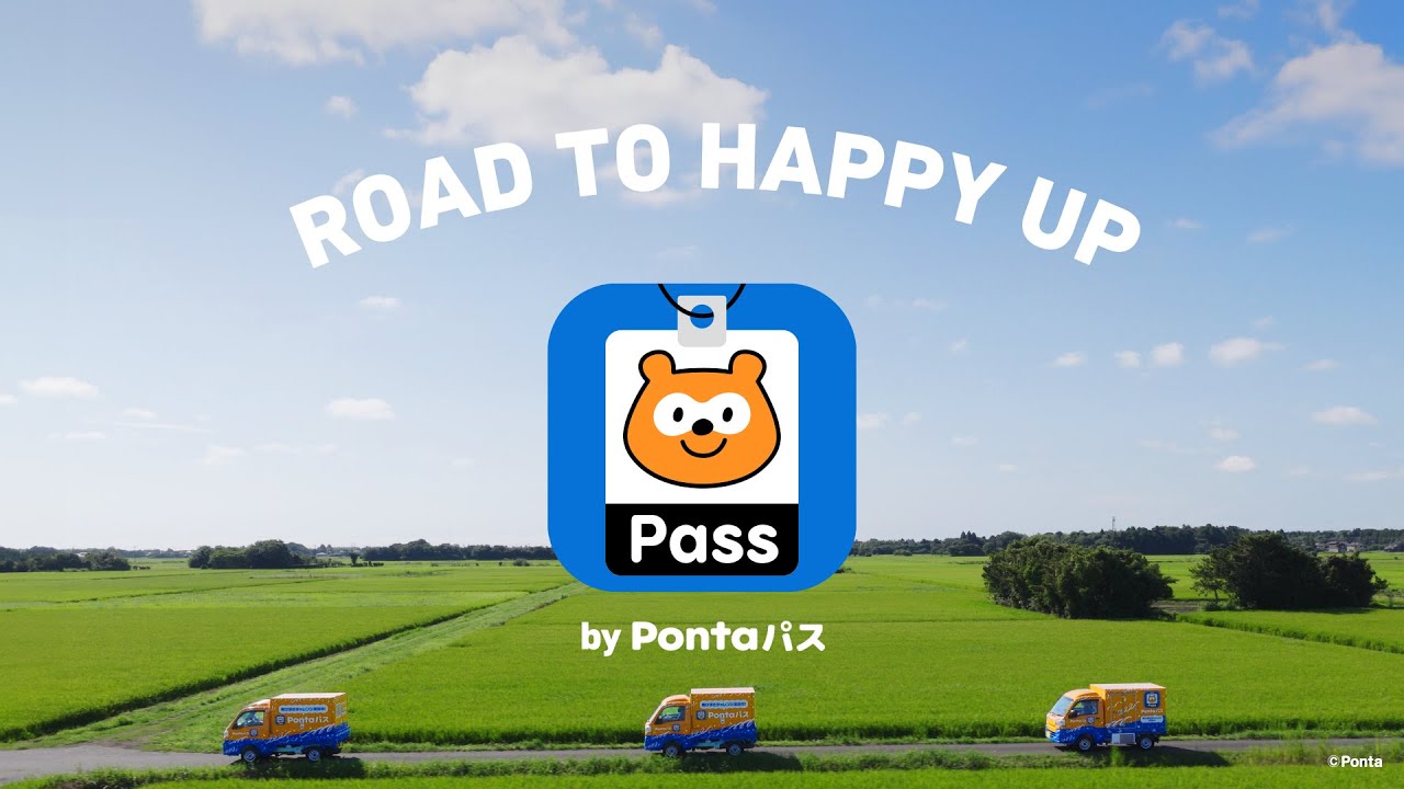 Pontaパス トラックがあなたの街へ | ポンポンあげすぎトラックキャラバン
