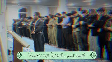 سورة التوبة أرکان سلمان - اية 70#أرکان_سلمان#آل_عمران