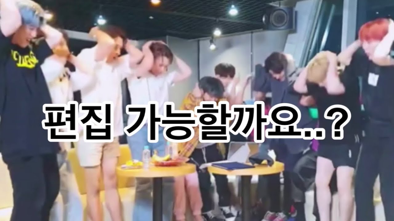 [세븐틴] 네니요.