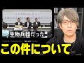 消される前に見てください。