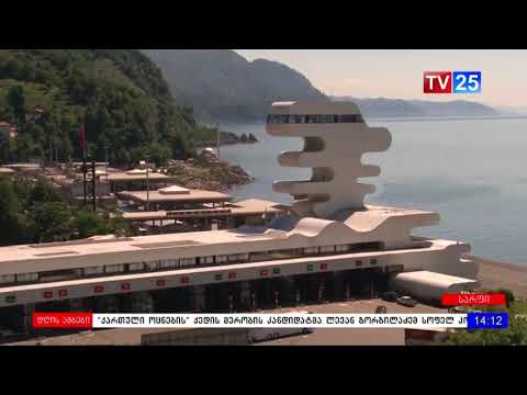 სარფსა და ყაზბეგში დიდი ოდენობით ოქროს ნაკეთობები აღმოაჩინეს