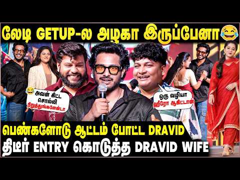 Parithabangal Team-க்கு இப்போ தான் நல்ல Time Start ஆகியிருக்கு | Dravid | Gopi | Sudhakar | Drones