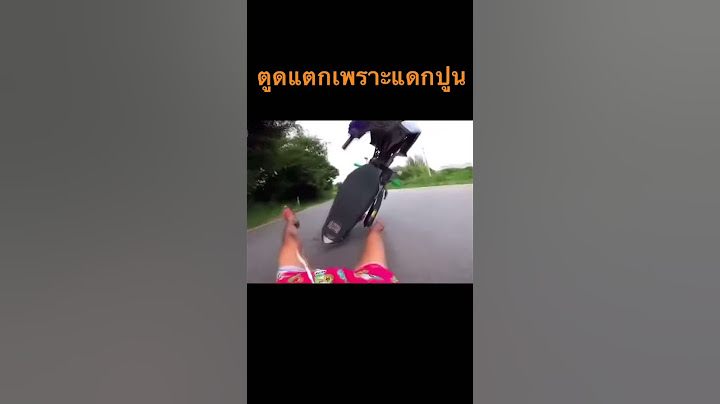 ตำนานยกล้อไปหวัน#เวฟ110i#honda