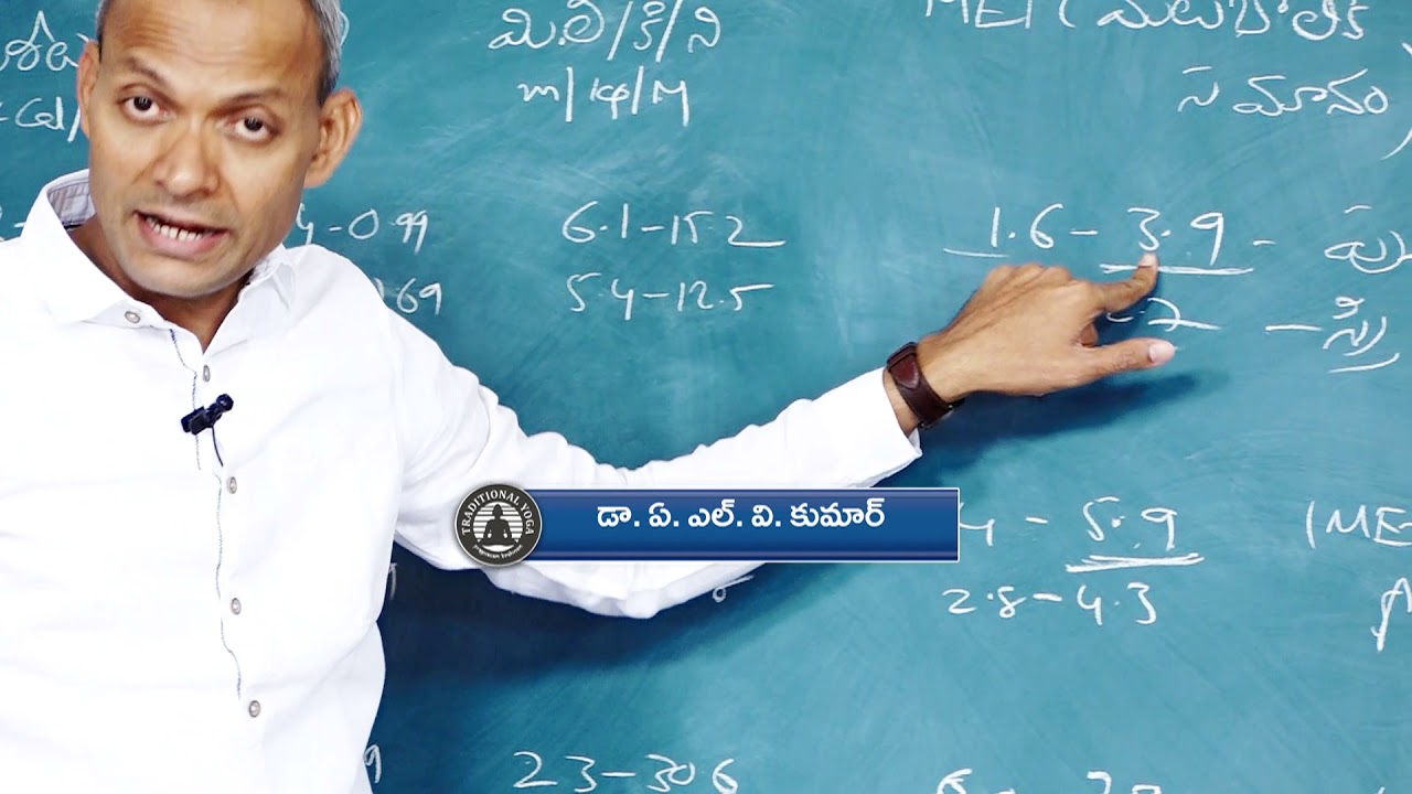 Traditional Yoga Episode #96 on August 4, 2019 camera iphone 8 plus apk