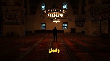 قرآن كريم ،تلاوة من سورة طه ،القارئ عمر بن ضياء الدين