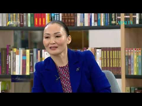 «ҮРКЕР». Асқар Алтай - YouTube
