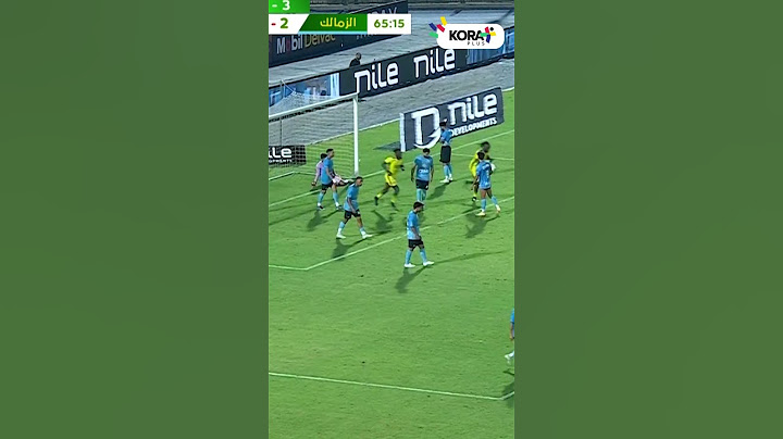الشرطة الكيني يقلص الفارق ويسجل الهدف الأول في شباك الزمالك ⚽️