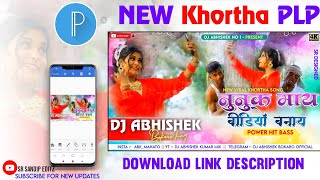 Nunuk Mai video banai || khortha Viral New Plp file            #SR_Sandip_Edit #Khoththa_plp_file screenshot 4