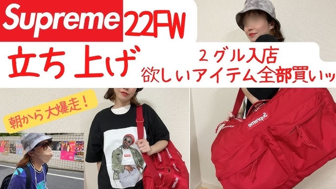 2022 FW22 Supreme x CORDURA Red Backpack & Black Duffle Bag 