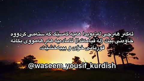 سورة يونس الاية ٥٤-٥٦