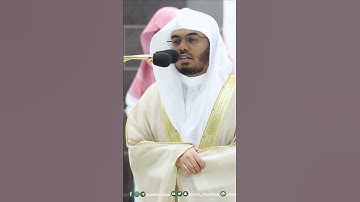 خواتيم سورة مريم ~ تلاوة تحبيرية بديعة للشيخ ياسر الدوسري تراويح رمضان 1444هـ - التلاوة كاملة بالوصف