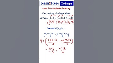 Find Centroid of Triangle | Class 10 Coordinate Geometry in Telugu #shorts